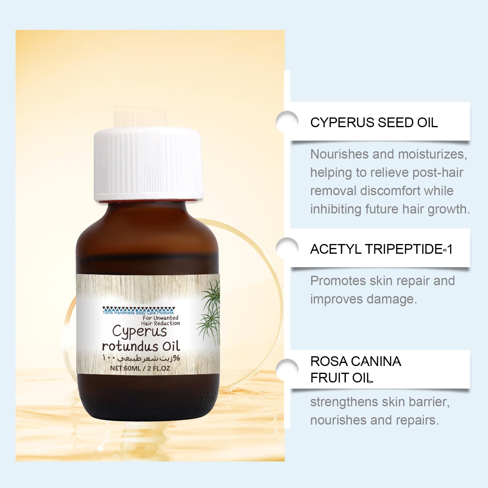 Organic Cyperus Rotundus Oil for Hair Removal & Skin Care - Natural Topical Cyprus Rotundus Oil for Smooth Skin After Shaving (1 Pack) - Perfect for Post-Shave Soothing & At-Home Hair Removal Treatments