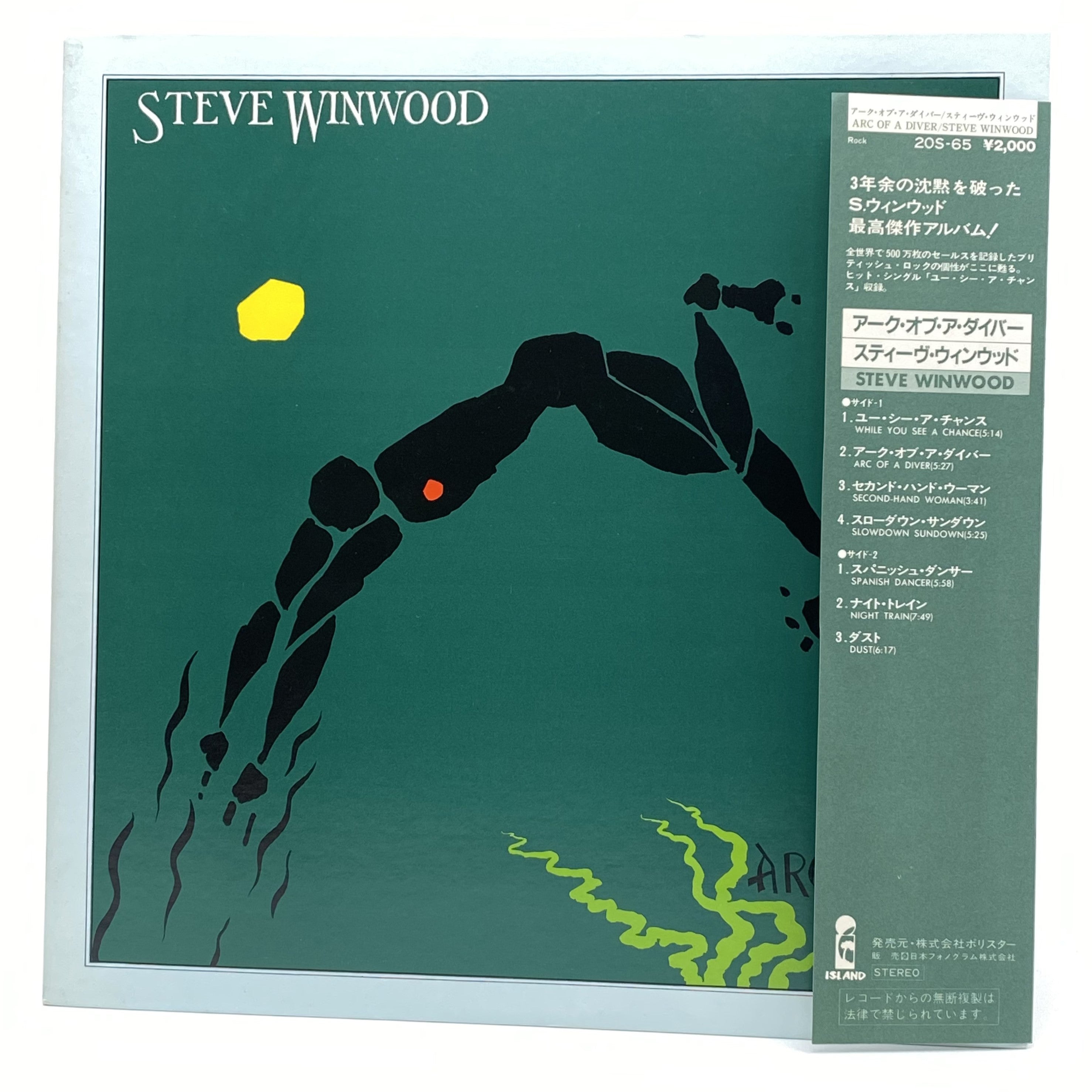 Steve Winwood Greatest Hits CD - Classic Rock Music Album Collection for Fans & Collectors - Perfect for Road Trips, Workouts, and Relaxing at Home