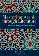 Mastering Arabic Through Literature: Al Rubaa Volume 1 Short Story Book by Iman A. Soliman & Saeed Alwakeel - Learn Arabic Language Skills with Classic Stories for Students & Self-Study