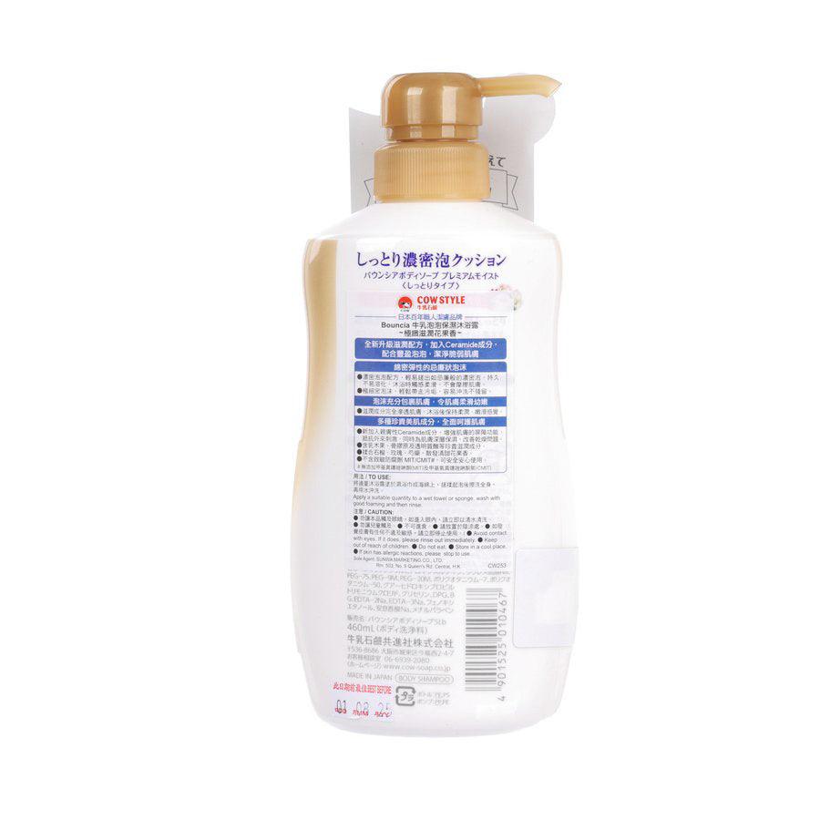 Premium COW Bouncia Moisturizing Body Wash - Hydrating & Nourishing Shower Gel for Soft Skin (460mL) - Perfect for Daily Use & Spa-Like Relaxation at Home