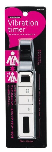 Pearl Metal C-3238 Vibrating Timer for Kitchen, Cooking, Study, Exams - White | Perfect for Meal Prep, Pomodoro Technique & Time Management