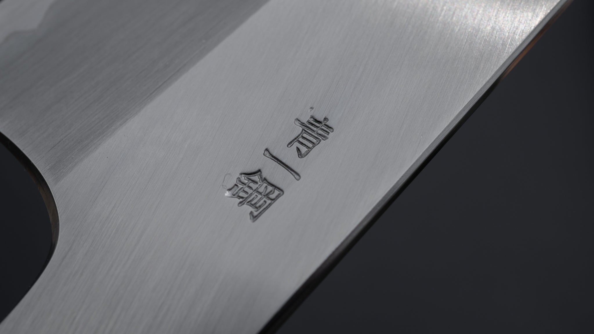 Hitohira Togashi Blue #1 Stainless Clad Migaki Gyuto 240mm Japanese Chef Knife with Taihei Ebony Handle - Perfect for Sushi, Meat Slicing & Precision Cutting