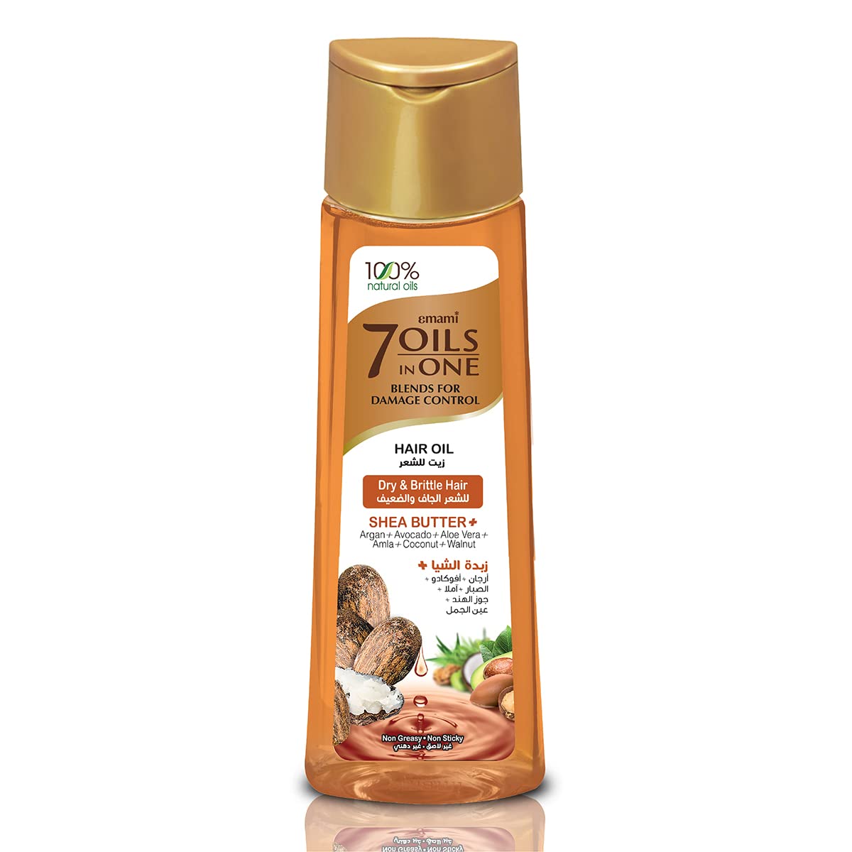 Emami 7 Oils in One Shea Butter Hair Treatment - 200ml for Dry & Brittle Hair Repair | Deep Conditioning for Split Ends & Frizz Control | Perfect for Daily Hair Care & Salon Treatments