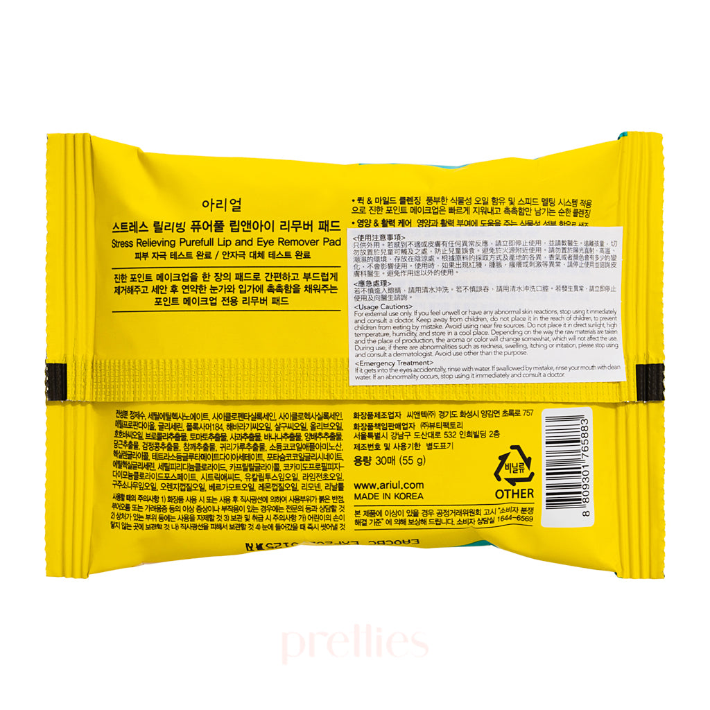 Ariul Purefull Lip & Eye Makeup Remover Pads - 30 Count | Gentle & Soothing for Sensitive Skin | Perfect for Travel & Daily Skincare Routine
