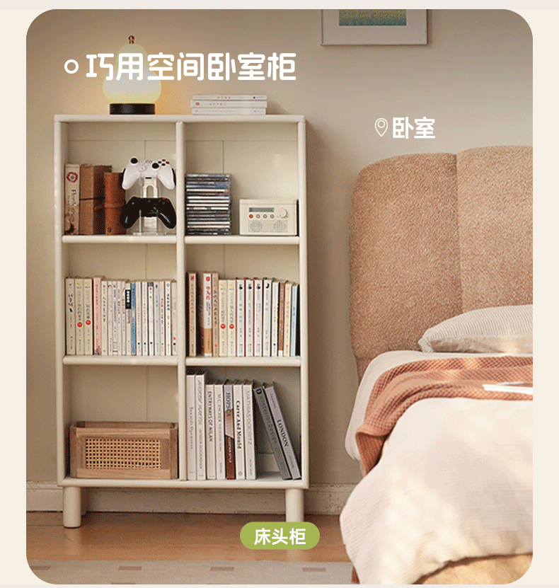 Poplar Solid Wood Bookcase - Free Combination Cream Style Bookshelf for Living Room, Bedroom & Office Storage