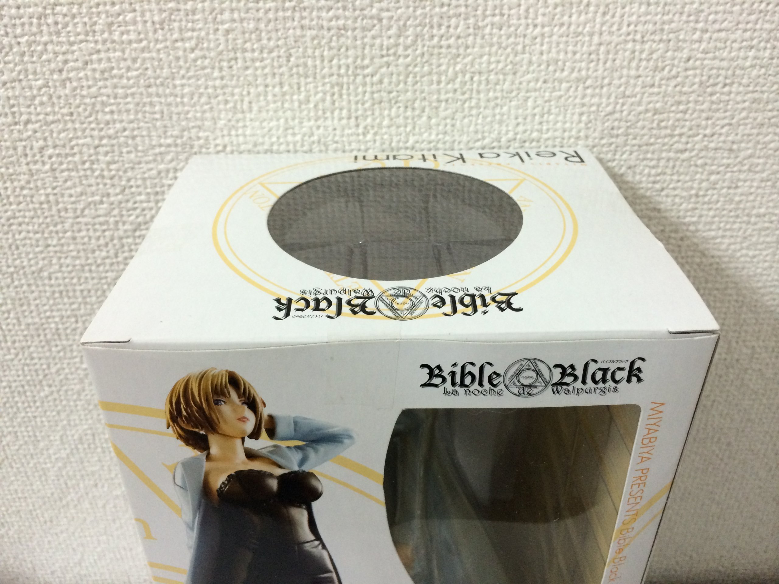 Bible Black Reika Kitami Anime Figure by Miyabiya - Collectible PVC Statue for Fans & Home Decor | Perfect for Display in Bedroom, Office, or Anime Collection