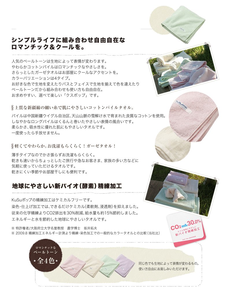 KUSUBASHI MON-ORI Premium Imabari Triple Gauze Face Towel - Soft Absorbent Japanese Bath Towel for Spa, Travel & Gym - Purple (1-60070-31-PAP) - Ideal for Skincare, Makeup Removal & Gentle Exfoliation