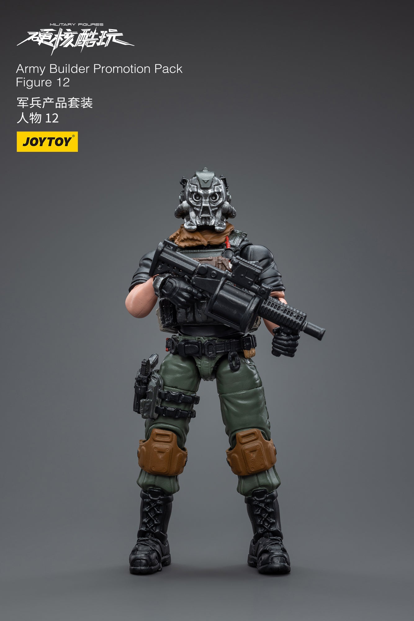 1/18 JOYTOY 3.75 Inch Military Action Figure Army Builder Set - Perfect for Collectors, Diorama Displays & War Game Scenes