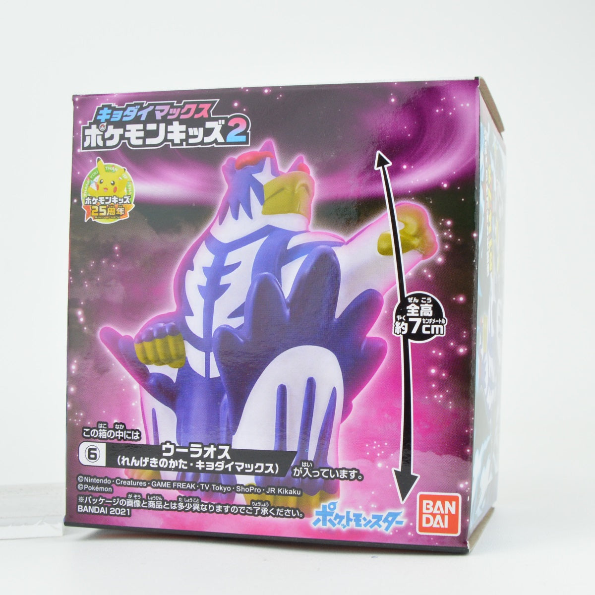 Pokemon Gigantamax Kid Finger Puppet Vol. 02 - Bandai 2 Inch Mini Figure Toy for Kids - Perfect for Playtime, Collecting & Pokemon Themed Parties