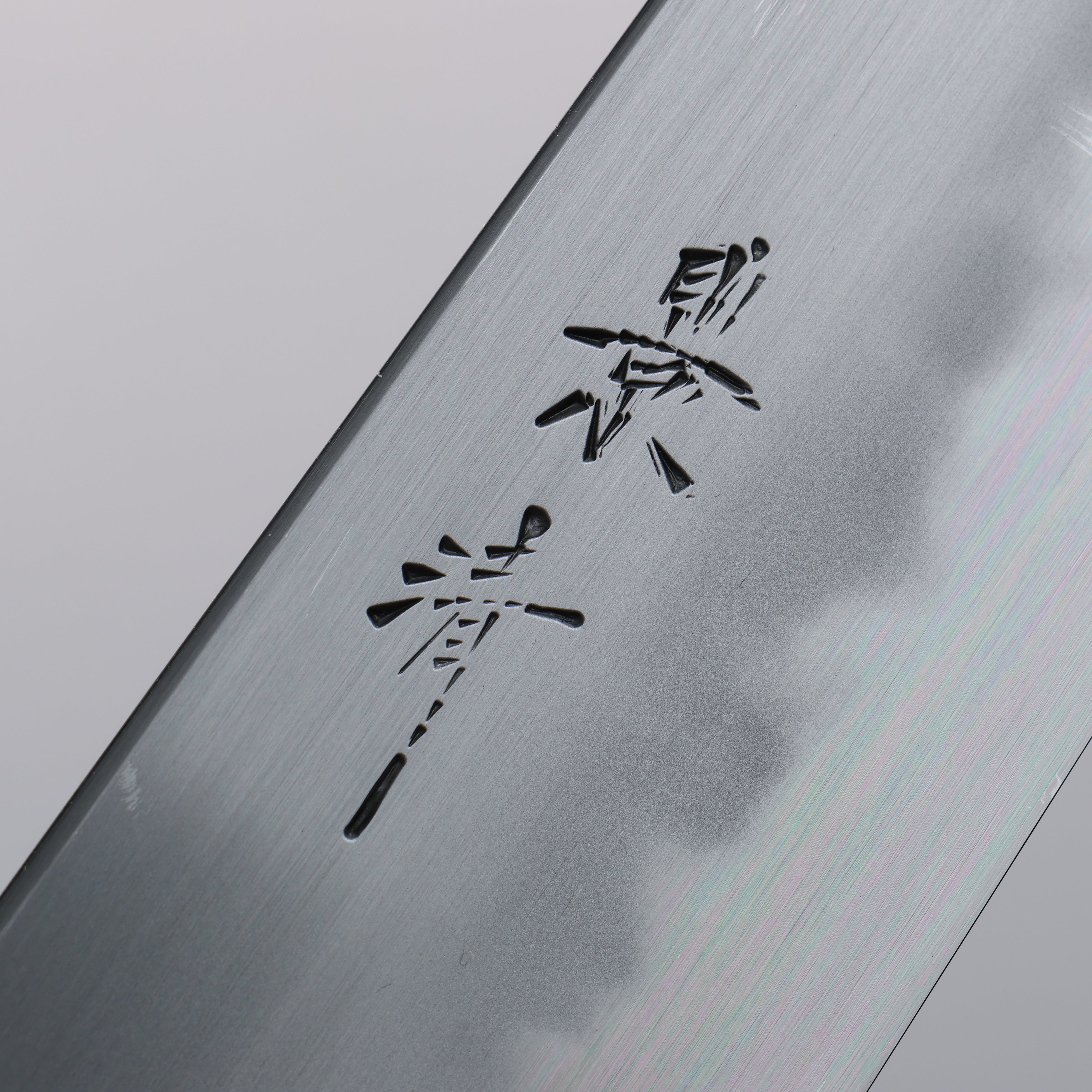Premium Kagekiyo White Steel No.2 Kiritsuke Gyuto 240mm Japanese Chef Knife - Cherry Wood Handle with Protective Sheath - Perfect for Sushi, Sashimi & Precision Vegetable Cutting