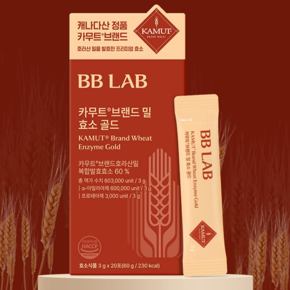 BB LAB Kamut Brand Wheat Enzyme Gold Powder - 120g (20 Sticks, 20 Day Supply) | Digestive Health Supplement for Gut Wellness & Detox | Perfect for Travel & Daily Use