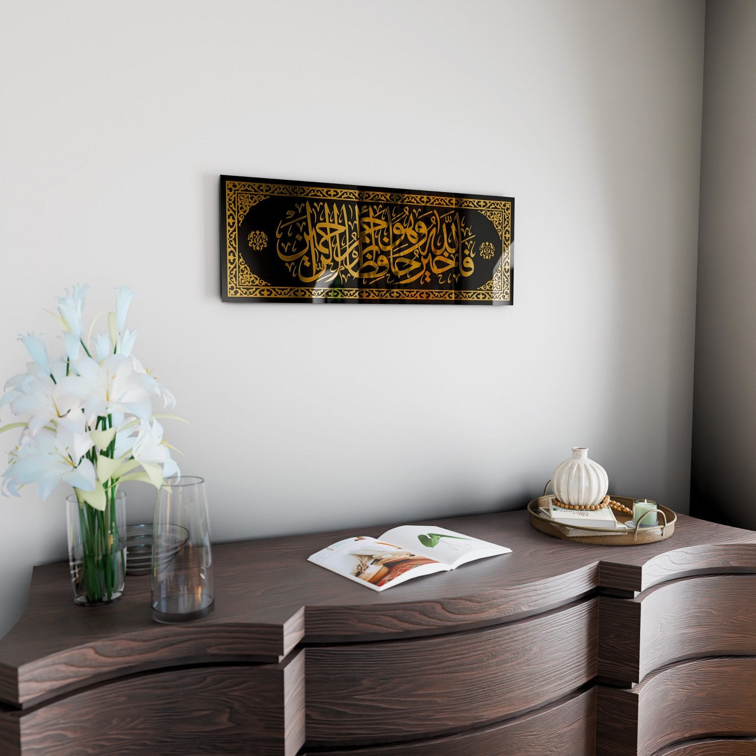 Premium Surah Yusuf Verse 64 Islamic Wall Art - Tempered Glass Quran Calligraphy for Home & Mosque Decor - Perfect for Living Room, Prayer Room & Islamic Gift