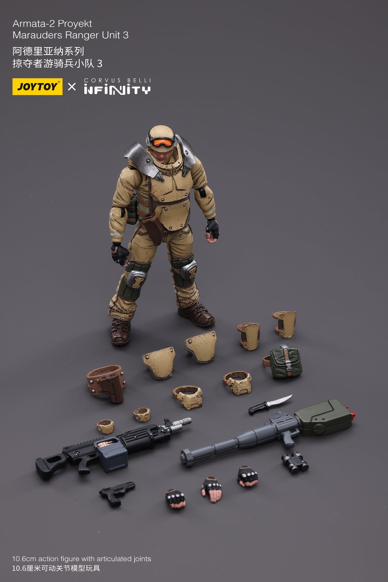 1/18 JOYTOY 3.75 Inch Ariadna Marauders Action Figure - 5307th Range Unit 3 | Highly Detailed Collectible Military Model for Display & Wargaming Scenes