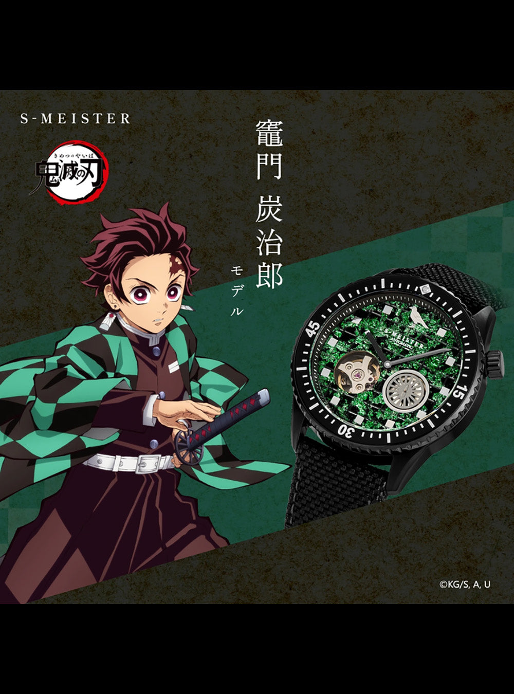 Garrack Demon Slayer (Kimetsu no Yaiba) S Meister Collaboration Watch - Limited Edition Made in Japan | Anime Cosplay, Collector's Item & Stylish Accessory for Fans