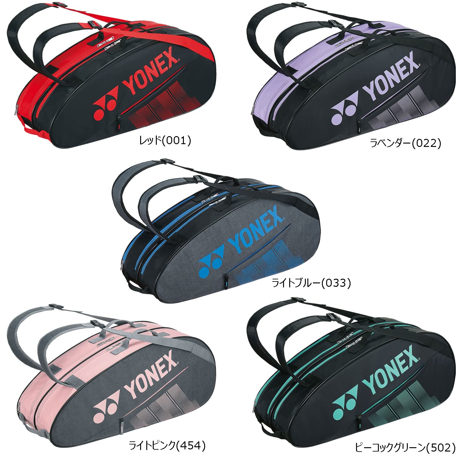 YONEX BAG2332R Tennis Racket Bag - 6 Racket Storage Capacity, Durable Tennis Gear Organizer for Players & Coaches | Perfect for Court, Travel & Tournament Use