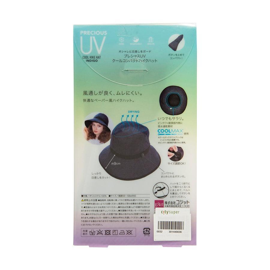 COGIT UV Protection Hiking Hat for Women & Men - UPF 50+ Sun Hat with Adjustable Chin Strap - Lightweight Breathable Outdoor Hat for Hiking, Camping, Beach - Indigo Color