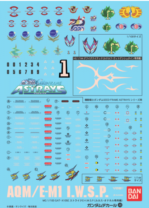 Bandai Gundam Water Slide Decals #48 for 1/100 & 1/144 MG HG Model Kits - Perfect for Gundam Seed Frame Astrays Customization | Enhance Your Gunpla Building Experience