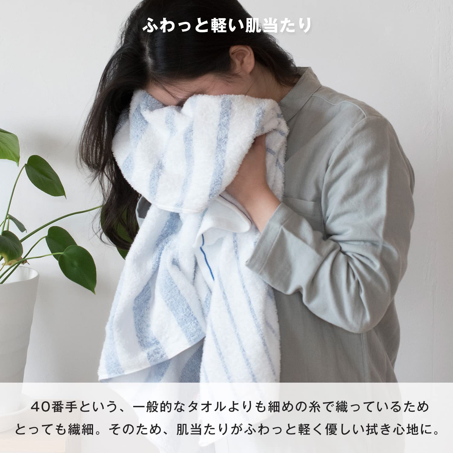 Premium CYBERL Imabari Bath Towel Set - 2 Pack Soft Striped Towels in Blue & Gray for Spa, Bathroom & Beach Use