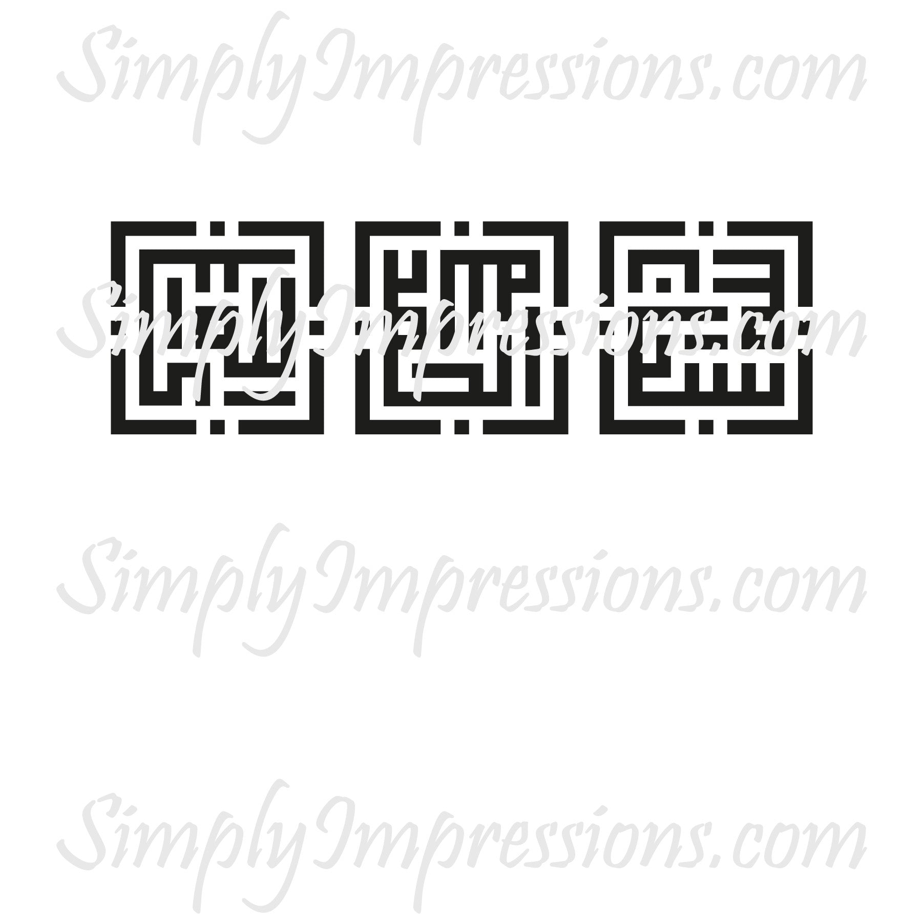 Islamic Party Favors - SubhanAllah Alhumdulillah Allahu Akbar Decorations for Eid, Ramadan & Muslim Celebrations - Perfect for Home, Mosque & Gift Giving