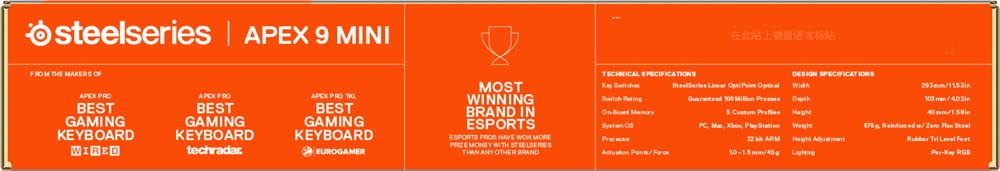 SteelSeries Apex 9 Mini 60% Compact Mechanical Gaming Keyboard with Optical Switches - Hot-Swappable, 2-Point Actuation - Nordic QWERTY Layout for Esports, PC & Mac Gaming (Ideal for Competitive Gaming & Small Desks)