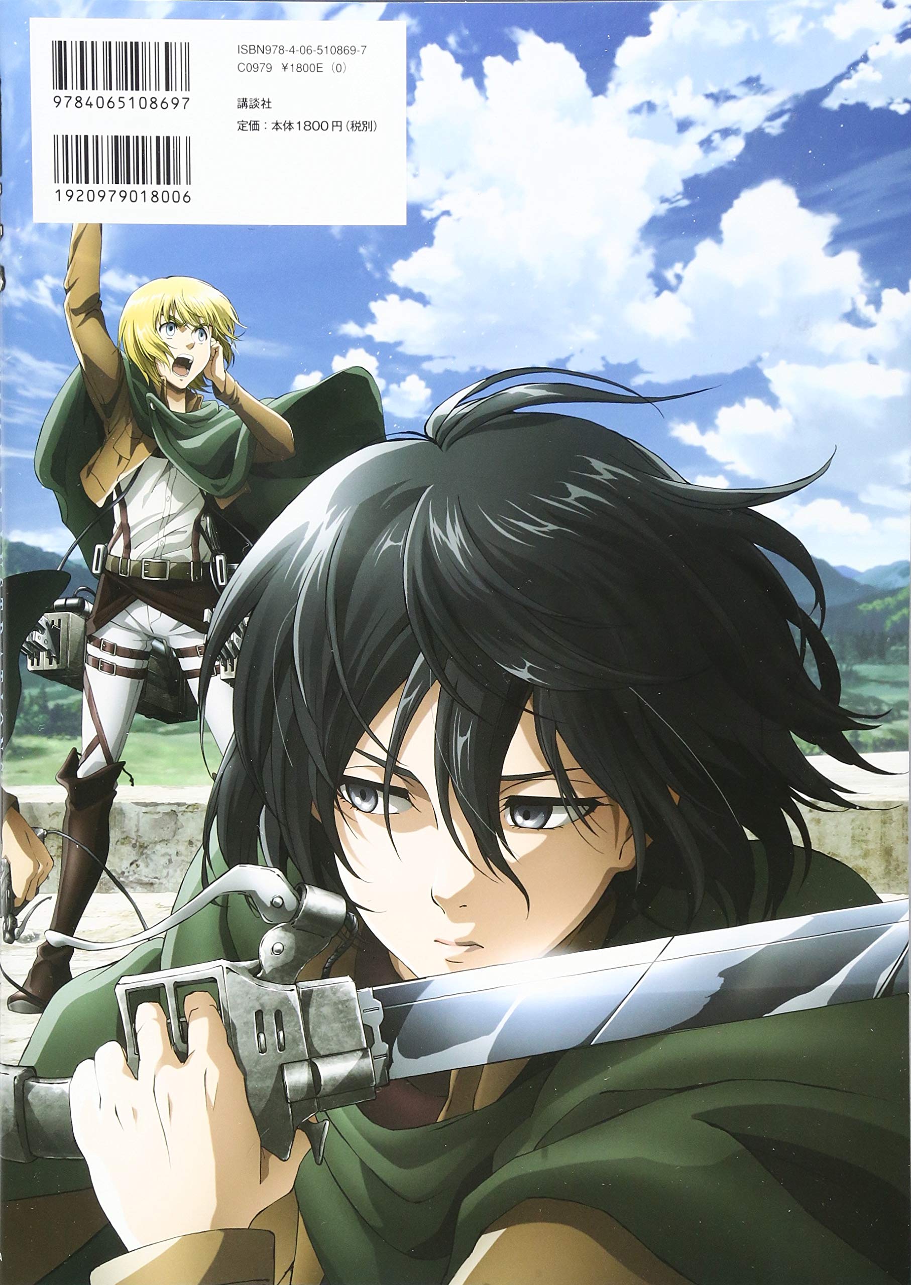 Attack On Titan (Shingeki no Kyojin) Anime Art Prints - High-Quality Wall Decor for Anime Fans & Otaku Rooms