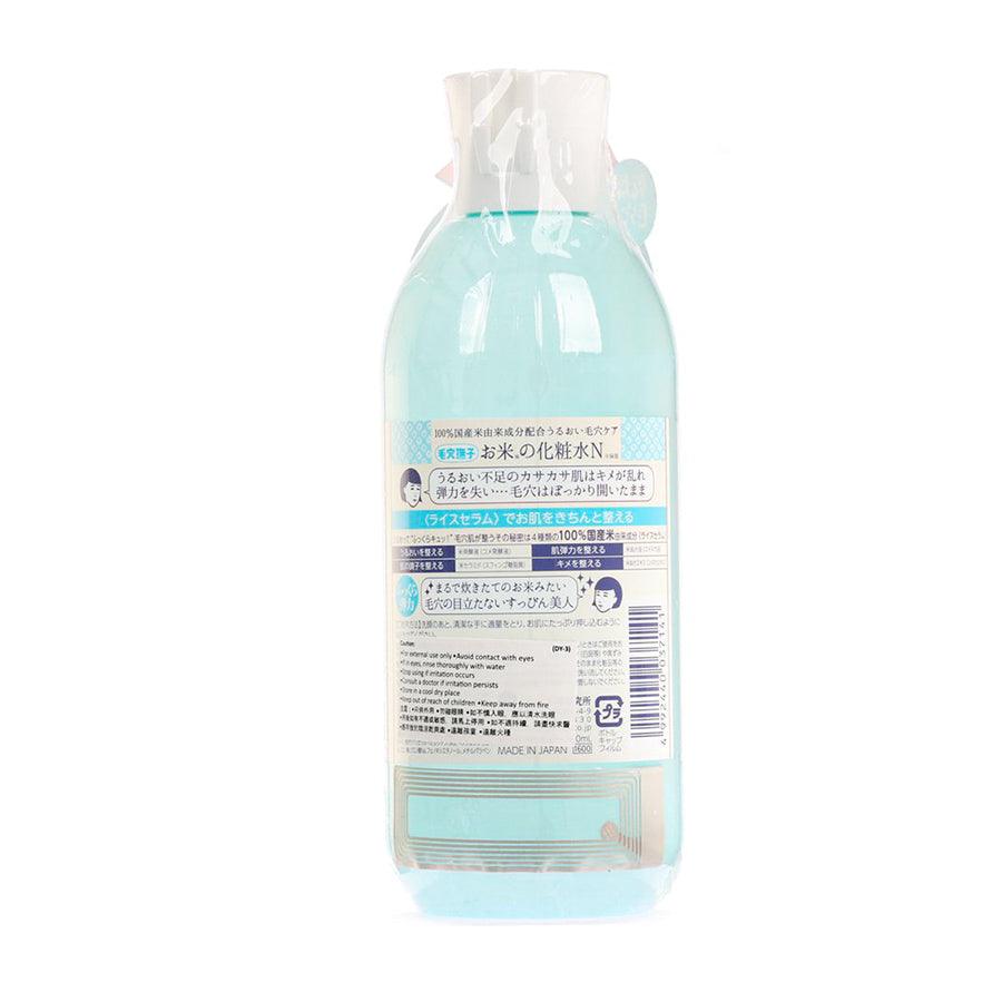 NADESHIKO Keana Rice Toner N - Hydrating & Brightening Facial Toner for Glowing Skin (300mL) | Perfect for Daily Skincare Routine & Pore Minimizing