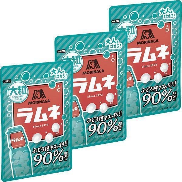 Morinaga Ramune Soda Candy - Large Size Japanese Soft Drink Flavor Hard Candy (Pack of 3) - Perfect for Parties, Snacks & Gifts