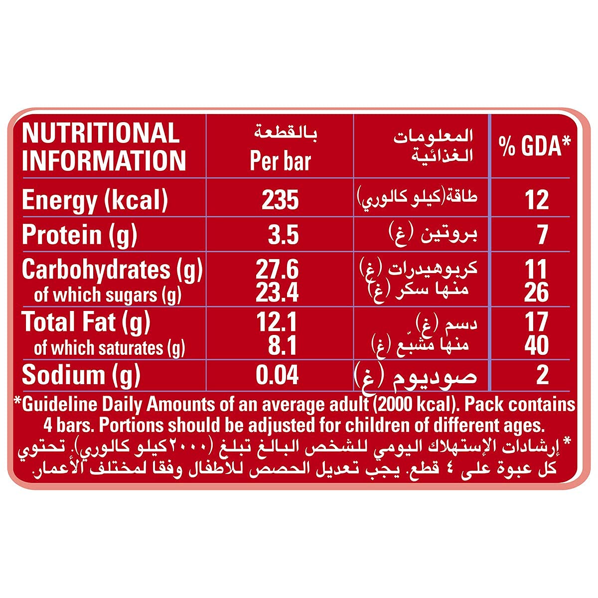 Nestle KitKat Chunky Milk Chocolate Bars - 6 Pack (40g Each) | Bulk Snacks for Office, School & Travel | Rich Creamy Chocolate Candy Treat