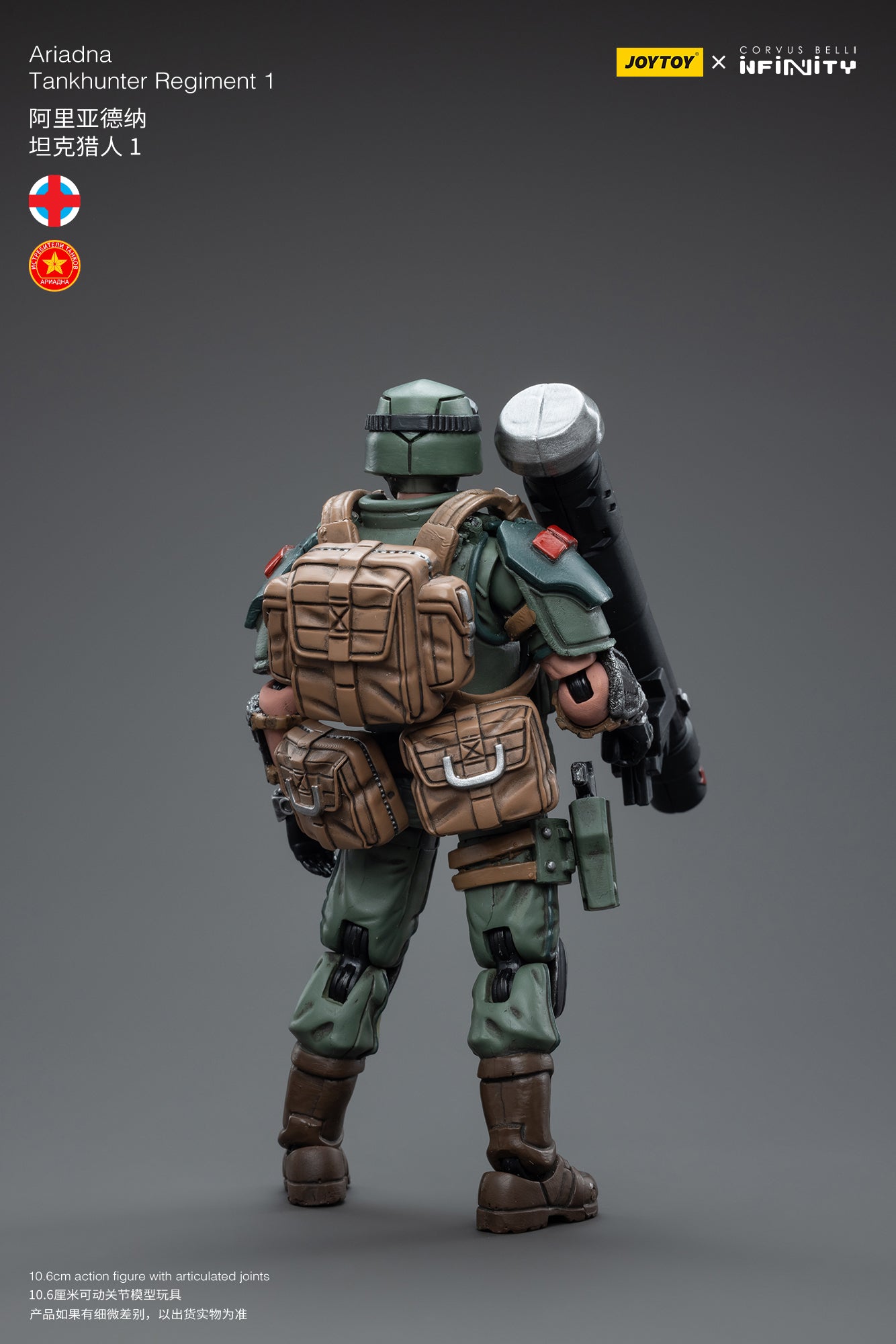 1/18 JOYTOY 3.75-inch Action Figure - Infinity Ariadna Tankhunter Regiment 1 - Highly Detailed Collectible Military Model for Display & Wargaming Scenes