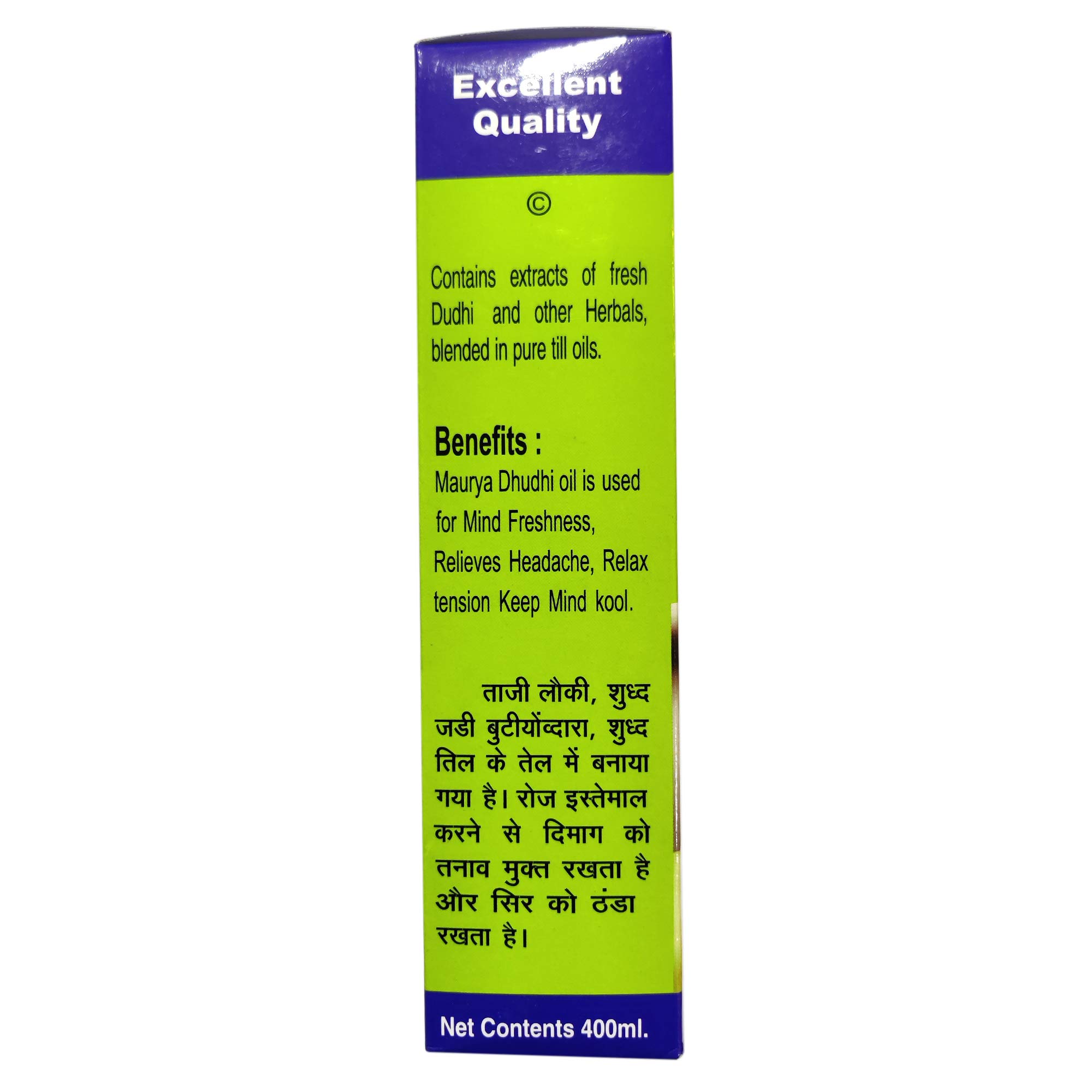 Maurya Dudhi Oil - 400ml Pure Herbal Hair Oil for Growth & Strength | Pack of 1 | Natural Ayurvedic Treatment for Dry Scalp & Split Ends | Perfect for Daily Hair Care Routine