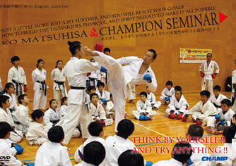 Champion Seminar DVD by Ko Matsuhisa - Professional Judo Training & Techniques for Athletes | Perfect for Home Practice, Dojo Instruction & Martial Arts Enthusiasts