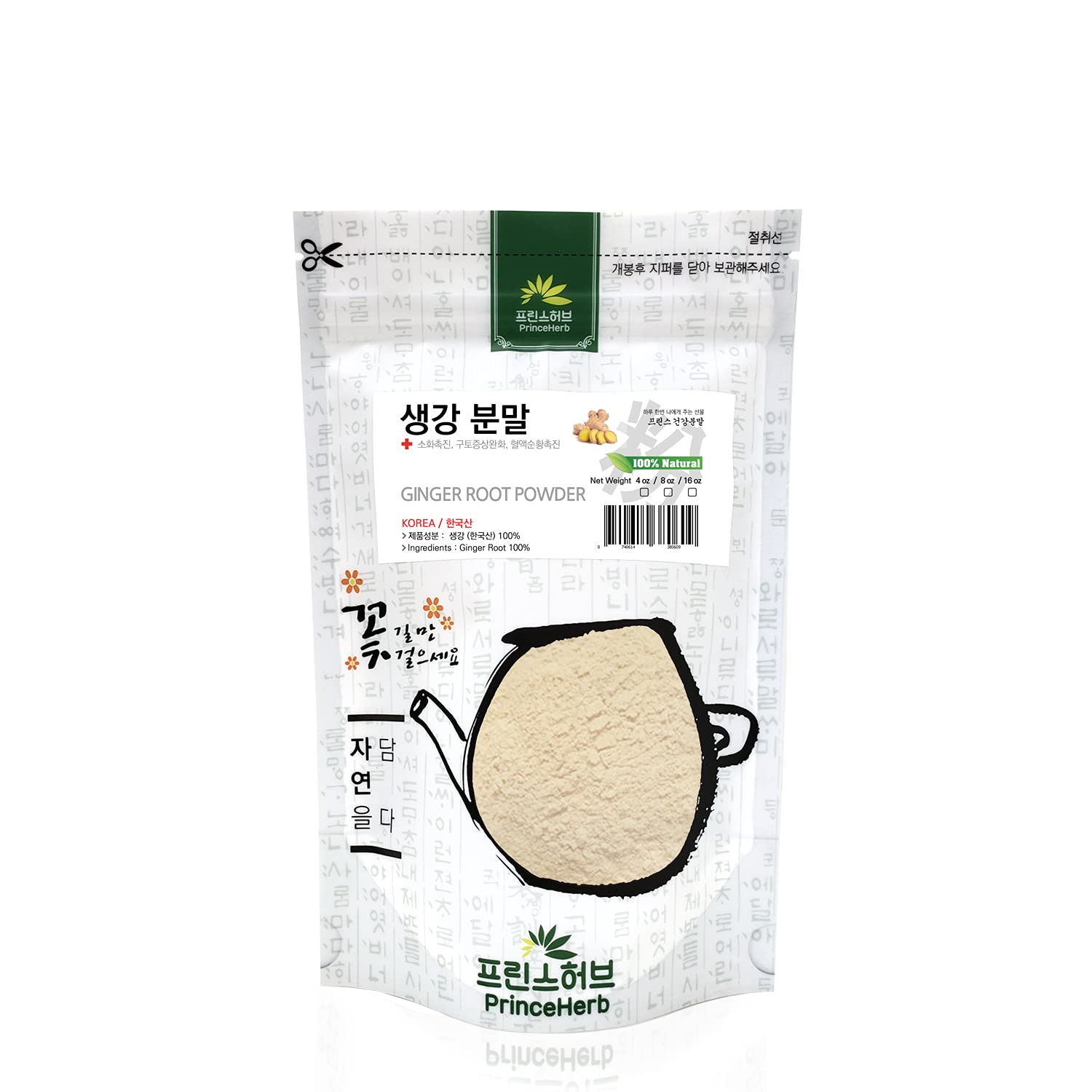 100% Natural Korean Ginger Root Powder - 4oz | Medicinal Herbal Supplement for Digestion, Immunity & Wellness | Perfect for Tea, Cooking & Baking