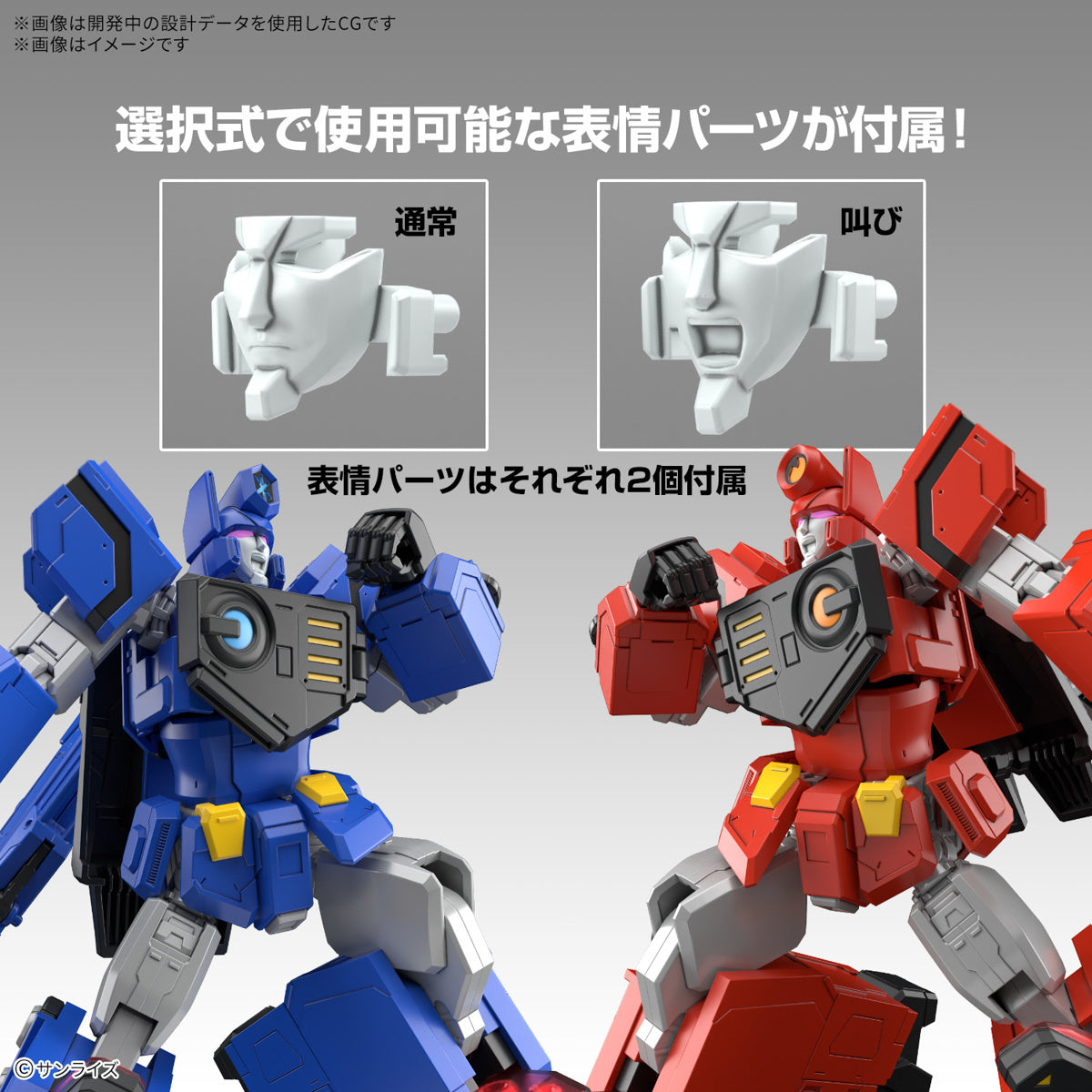 Bandai 1/144 HG The King of Braves GaoGaiGar Choryujin Model Kit - High Grade Plastic Model for Anime Collectors - Perfect for Display & Gundam Enthusiasts