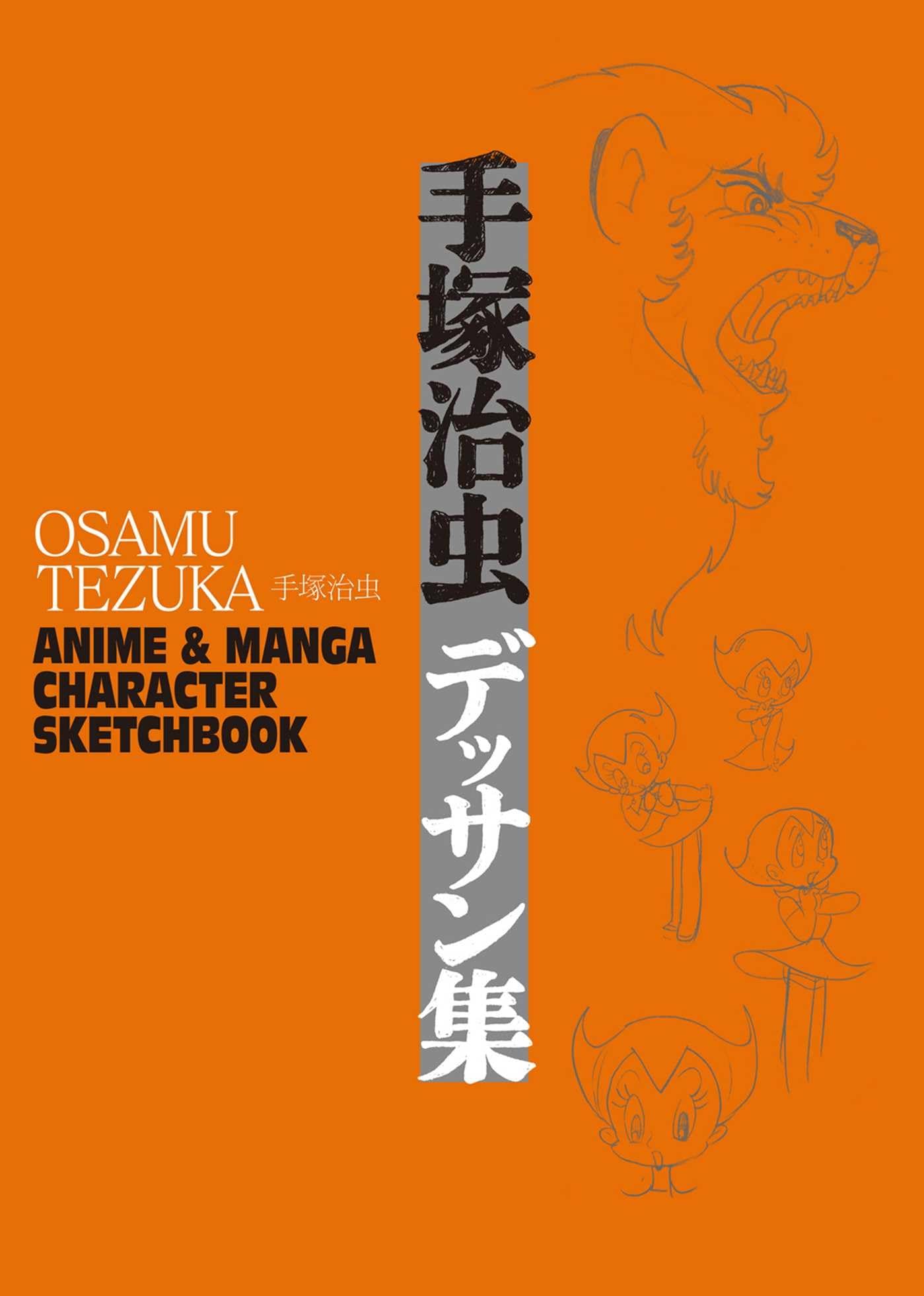 Osamu Tezuka Anime & Manga Character Sketchbook - Premium Art Book for Anime Fans, Artists & Collectors | Perfect for Drawing Practice, Character Design & Manga Inspiration