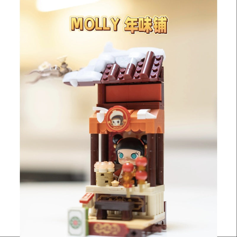 Pop Mart Wealthy Snake New Year Celebration Series Complete Set - Limited Edition Collectible Figures for Holidays & Gifting