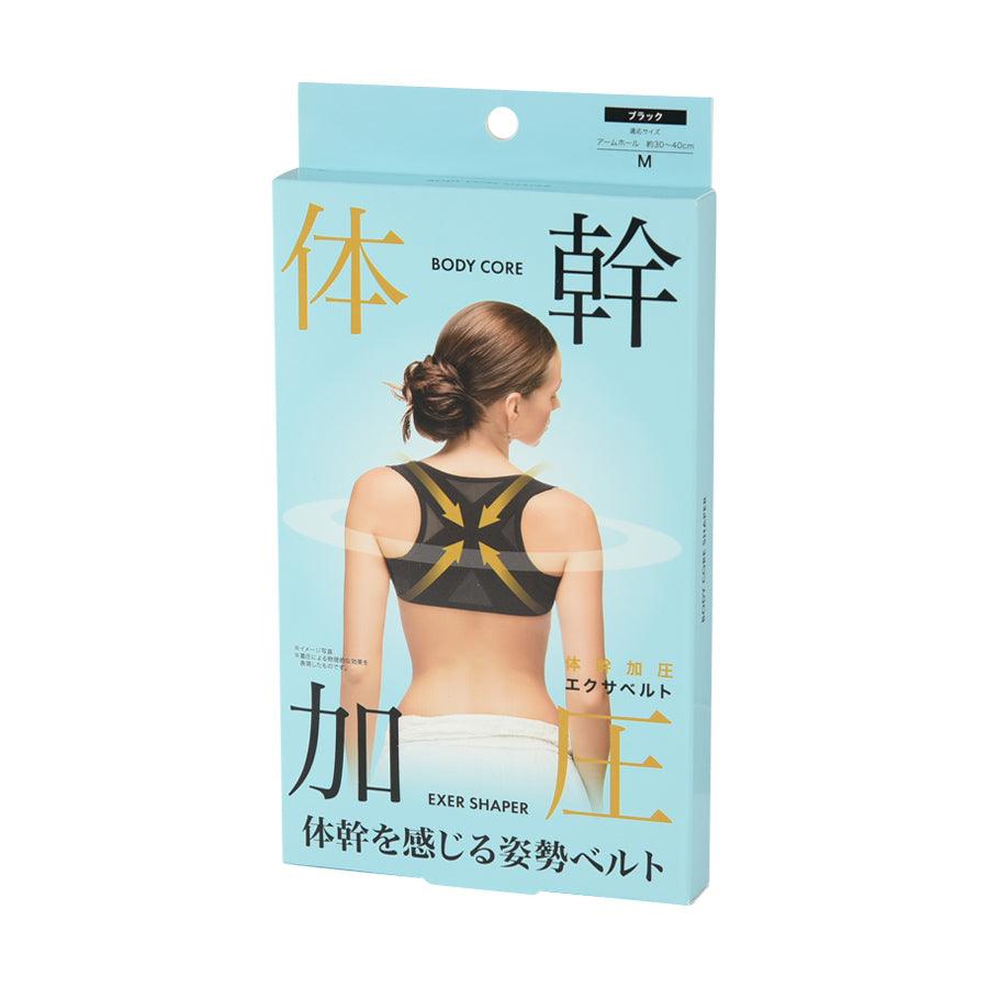 NEEDS LABO BODY CORE SHAPER for Women - Waist Trainer & Posture Corrector (Medium, 59g) - Perfect for Workouts, Weight Loss & Everyday Wear