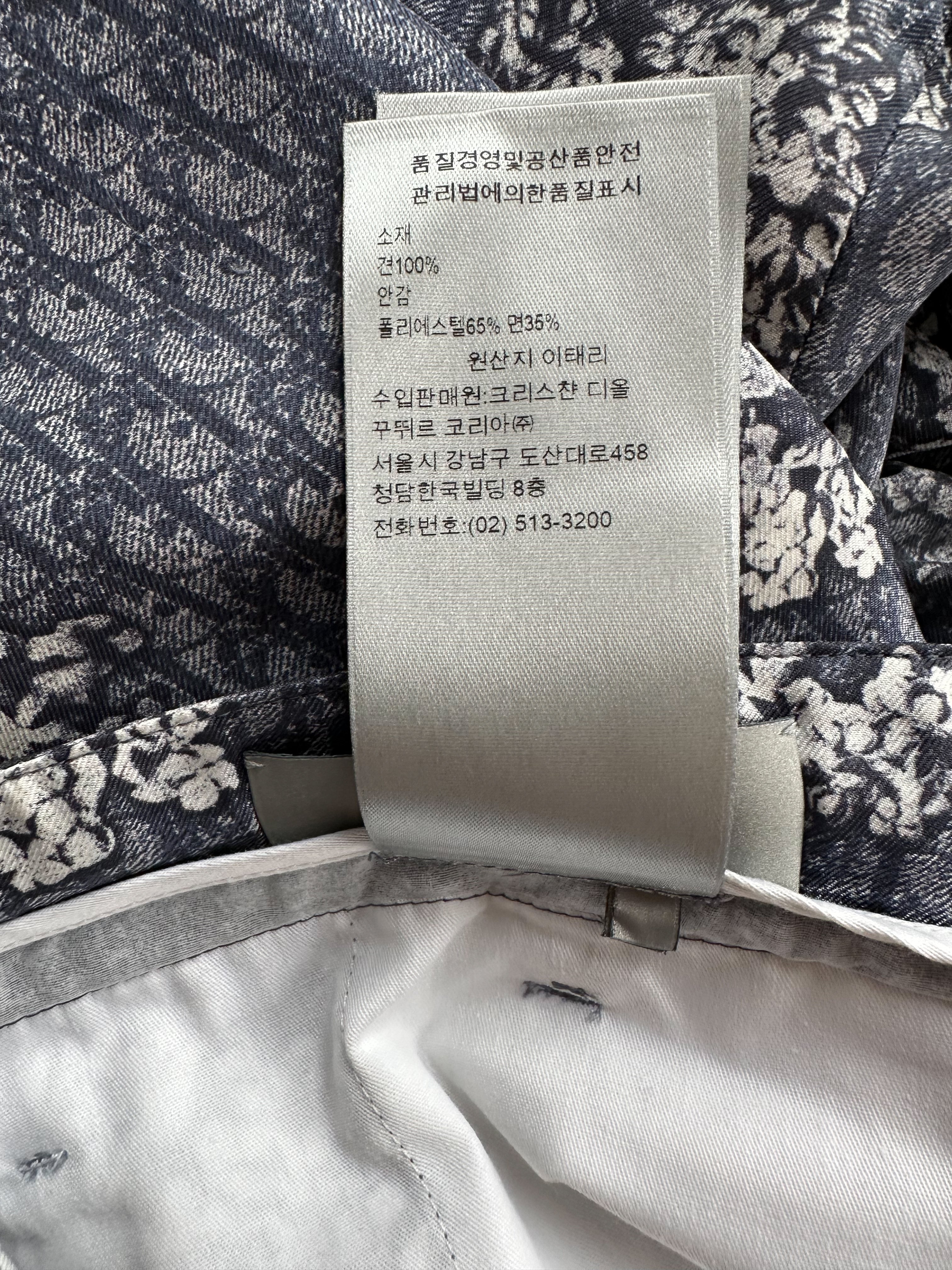 Dior Denim Tears Navy & White Oblique Silk Shorts for Men - Luxury Designer Casual Shorts - Perfect for Summer Outfits, Beach Vacations & Streetwear Fashion