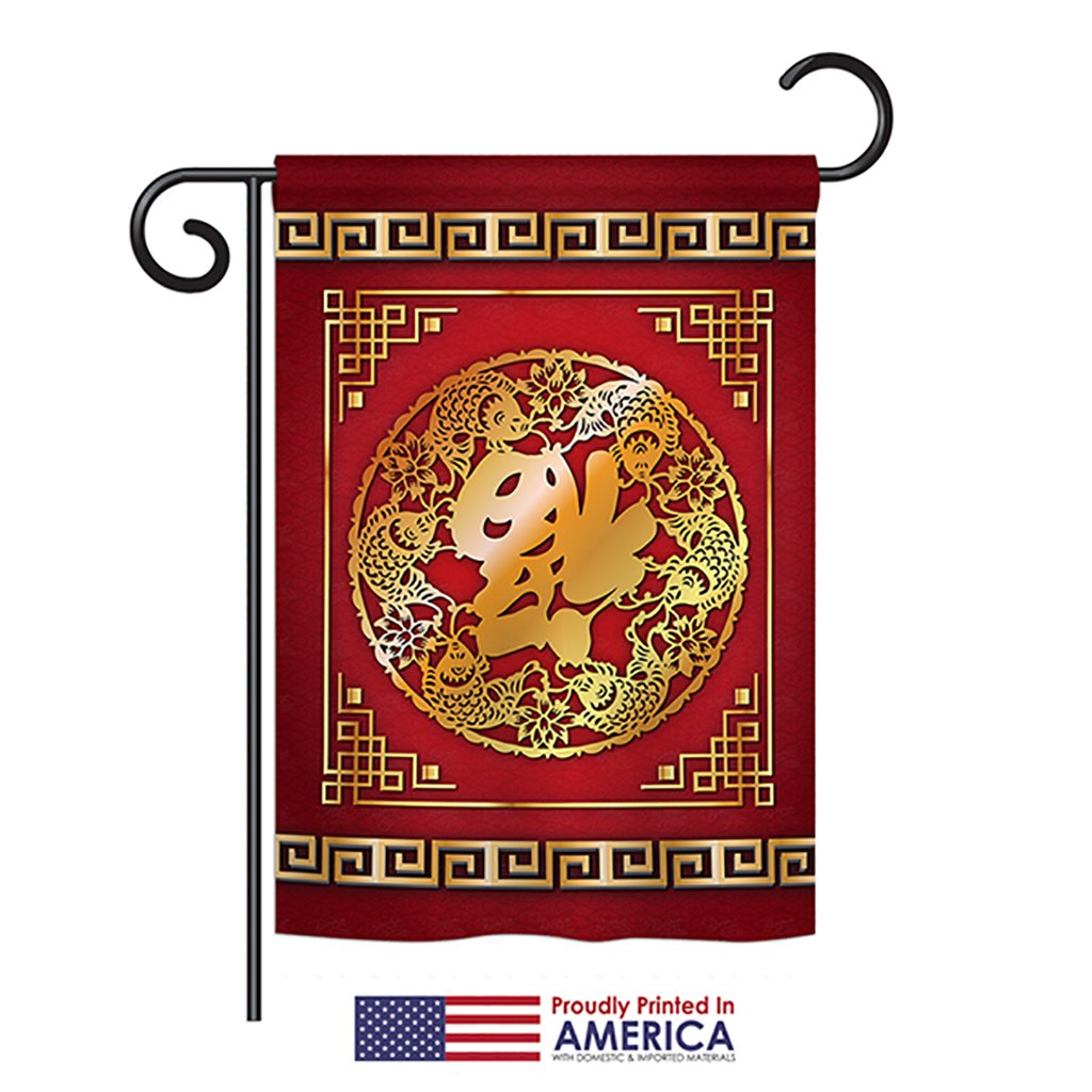 Chinese New Year Lucky Garden House Flags Set - Lunar New Year Prosperity Decorations, Seasonal Blessings Yard Banner (28x40 Inches) - Made in USA | Perfect for Spring Festival Outdoor Decor & Front Yard Celebrations