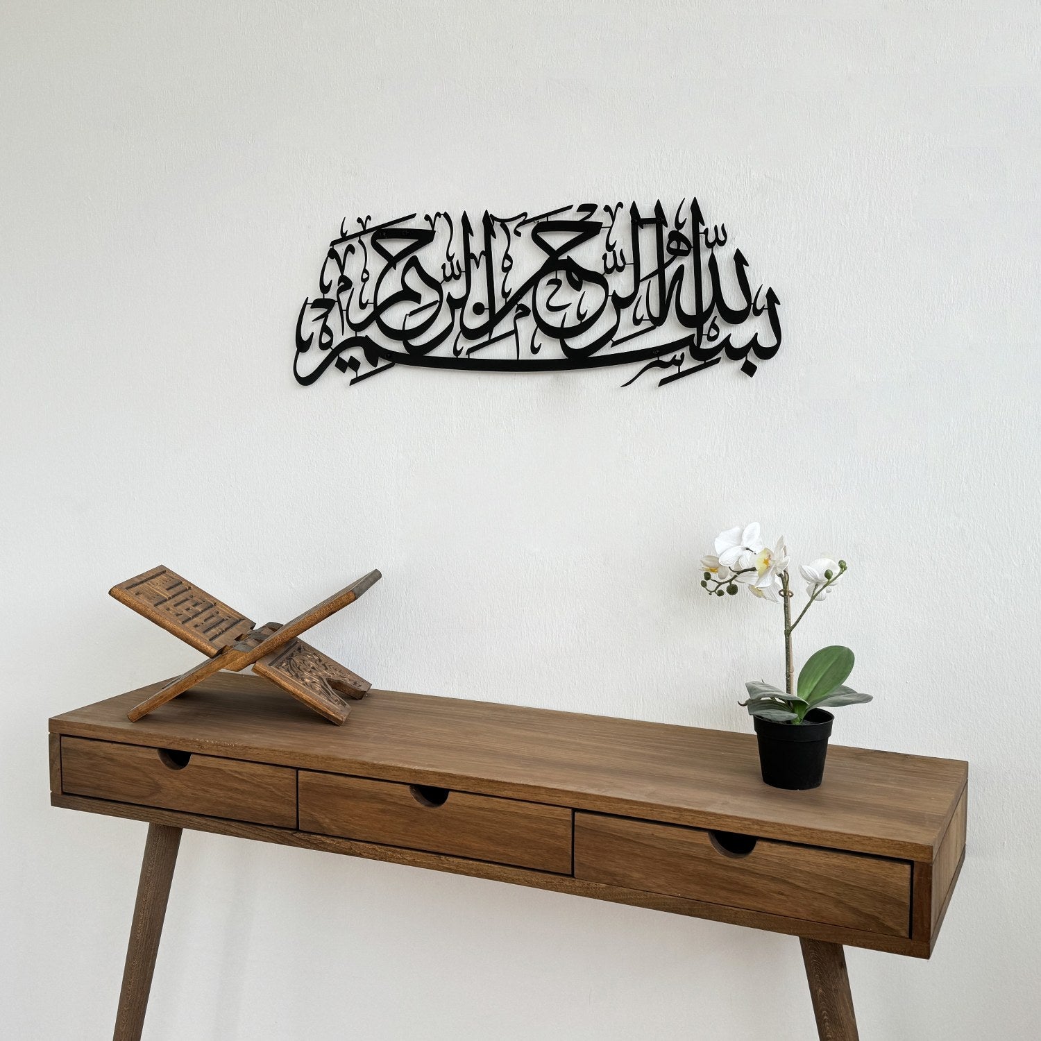 Bismillah Islamic Metal Wall Art - Basmala Arabic Calligraphy Home Decor for Living Room, Bedroom & Mosque
