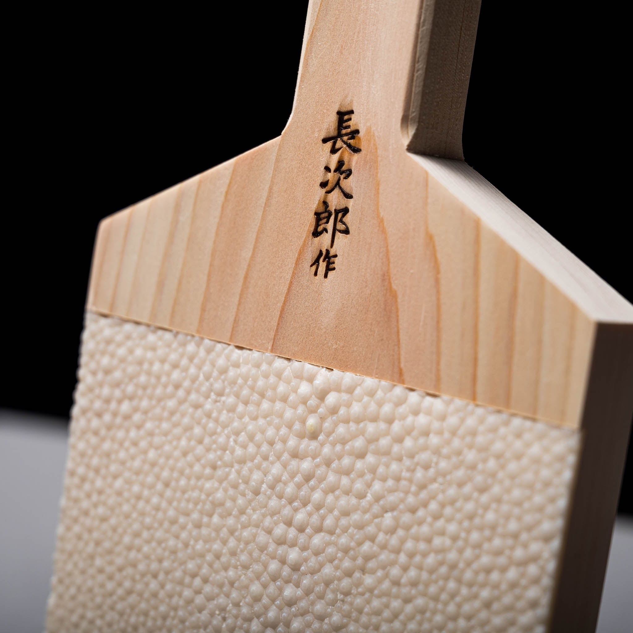 Premium Japanese Wasabi Grater - Extra Large 27cm Shark Skin Surface for Authentic Sushi & Sashimi Preparation | Traditional Sushi Chef Tool for Home & Restaurant Use