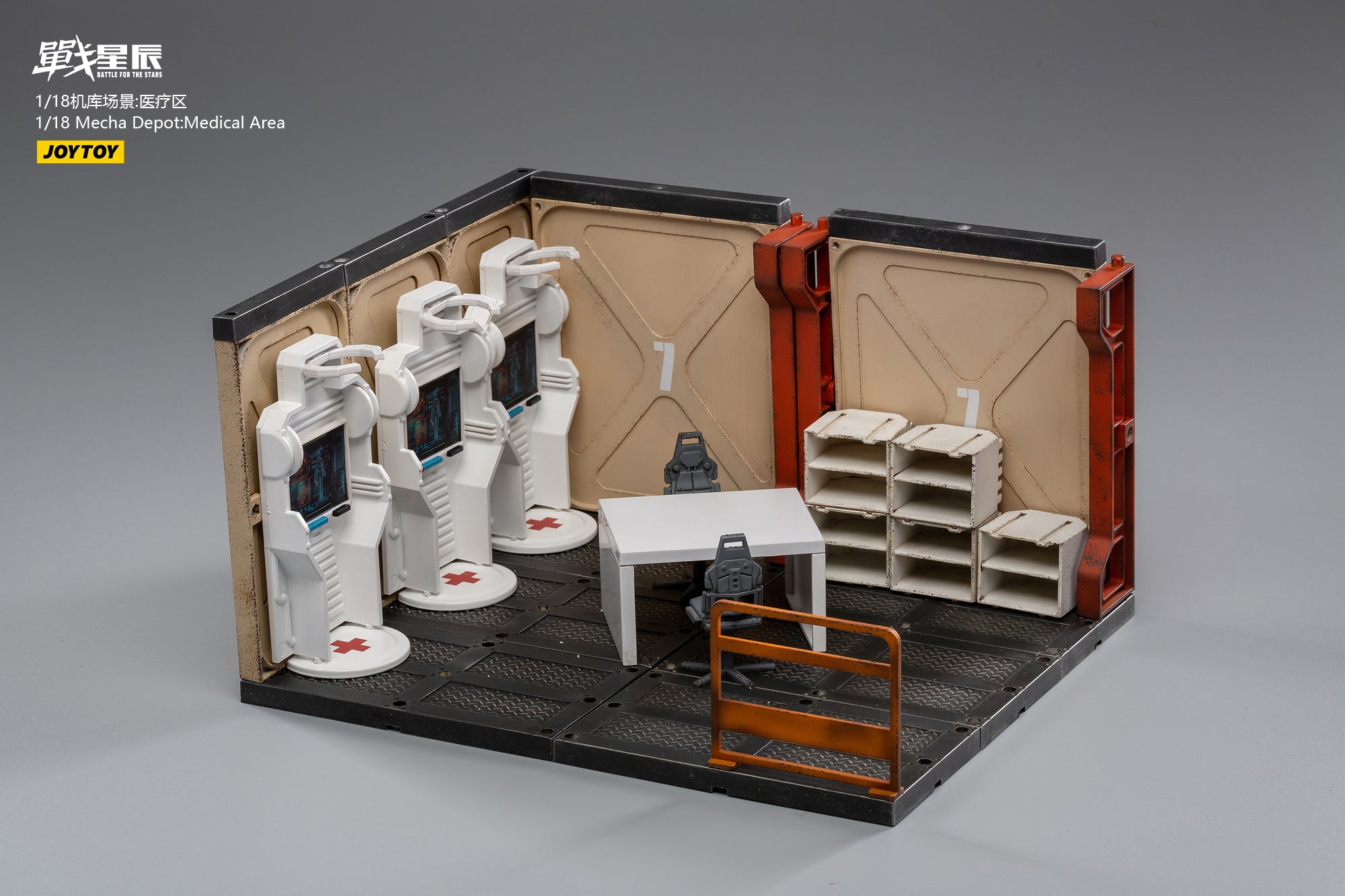 JOYTOY 1/18 Scale Military Mecha Model - Diorama Mecha Depot Medical Area Scene for Collectors & Wargaming Enthusiasts - Perfect for Display, Diorama Building & Tabletop Battles