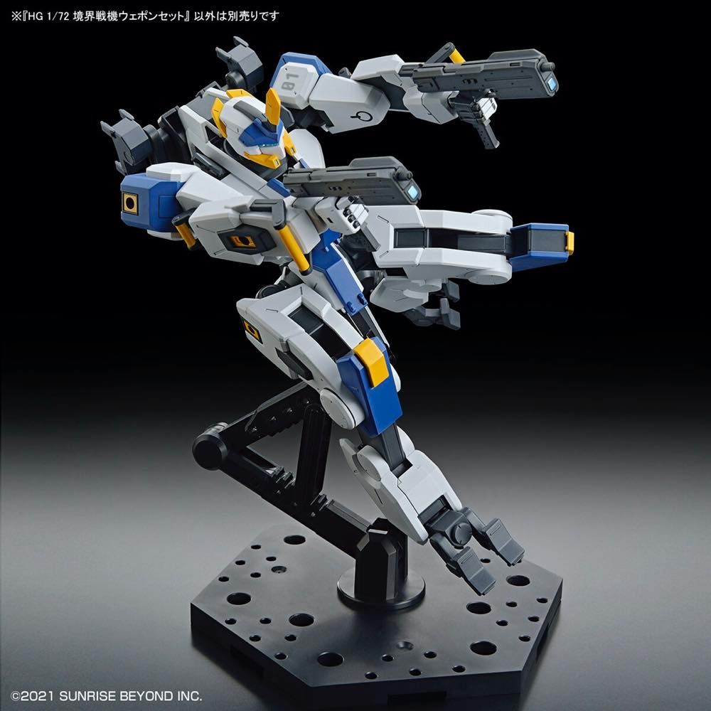 Bandai HG 1/72 Kyoukai Senki Amaim Warrior at the Borderline Weapon Set Model Kit - Anime Action Figure for Collectors & Hobbyists - Perfect for Display, Gifts & DIY Projects