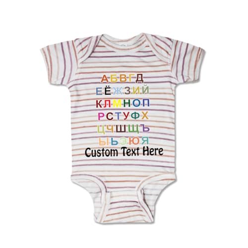 Stripes Multi Girl Personalized Text Here