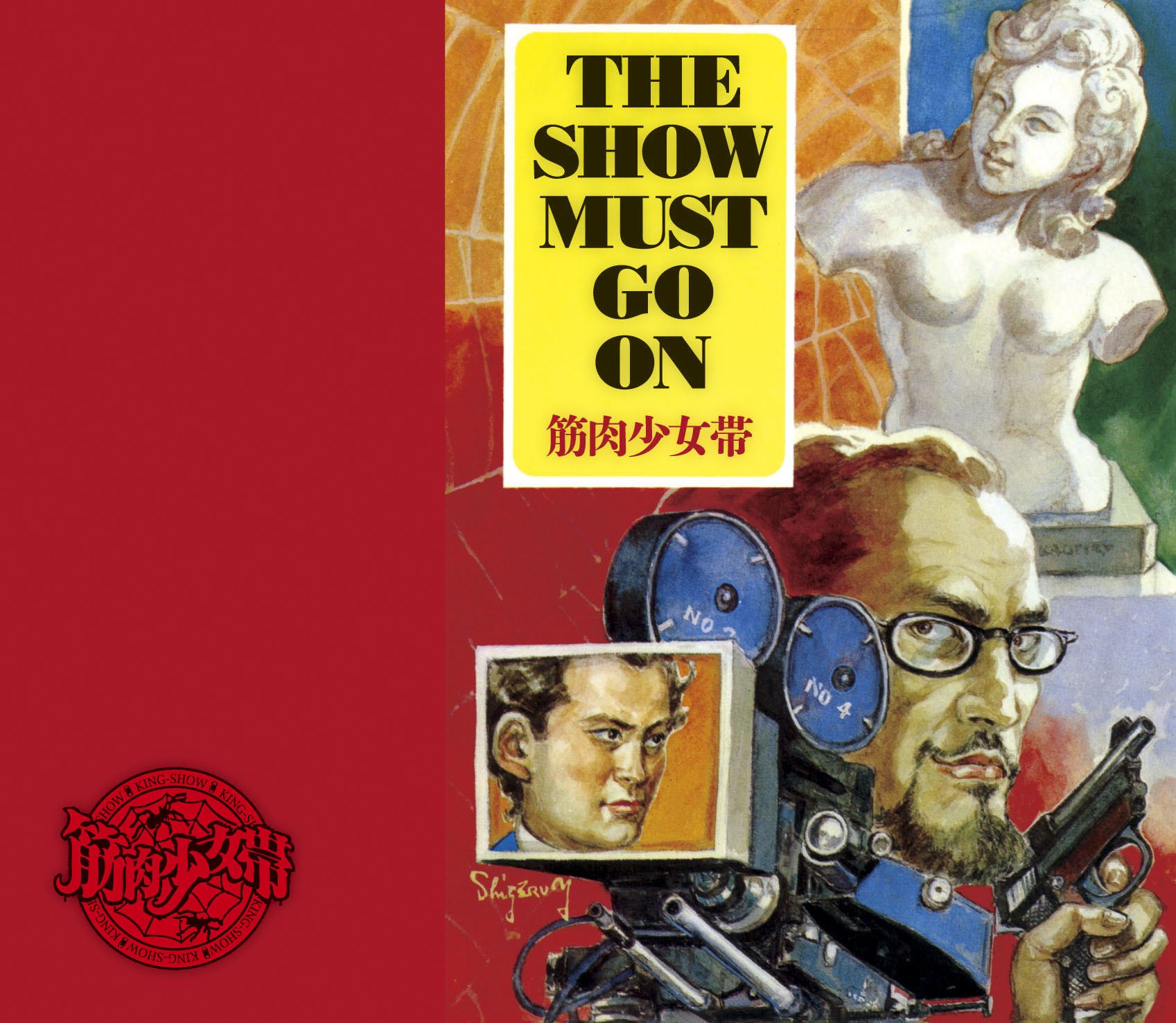 The Show Must Go On (+DVD) Limited Edition - Exclusive Music Concert Experience for Home Entertainment