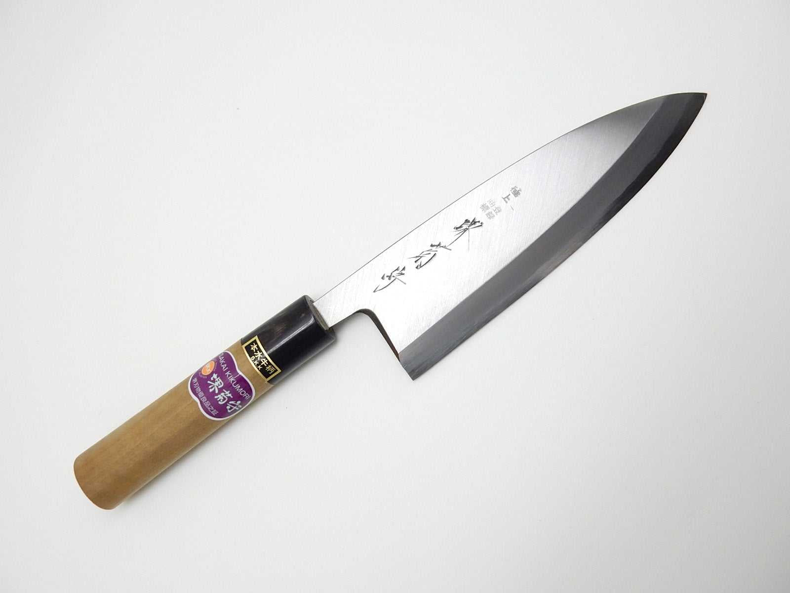 Premium Sakai Kikumori White Steel #2 GOKUJYO Deba Knife - Hongasumi Finish - Japanese Kitchen Knife for Sushi, Fish Filleting & Professional Chefs