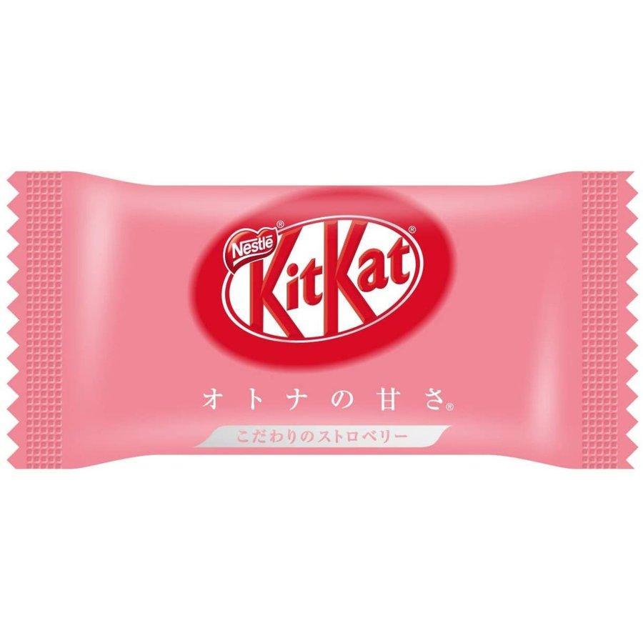 Nestlé Japanese Strawberry Kit Kat Bars - Pack of 3 Bags | Authentic Japanese Snack | Perfect for Gifts, Parties & Dessert Lovers