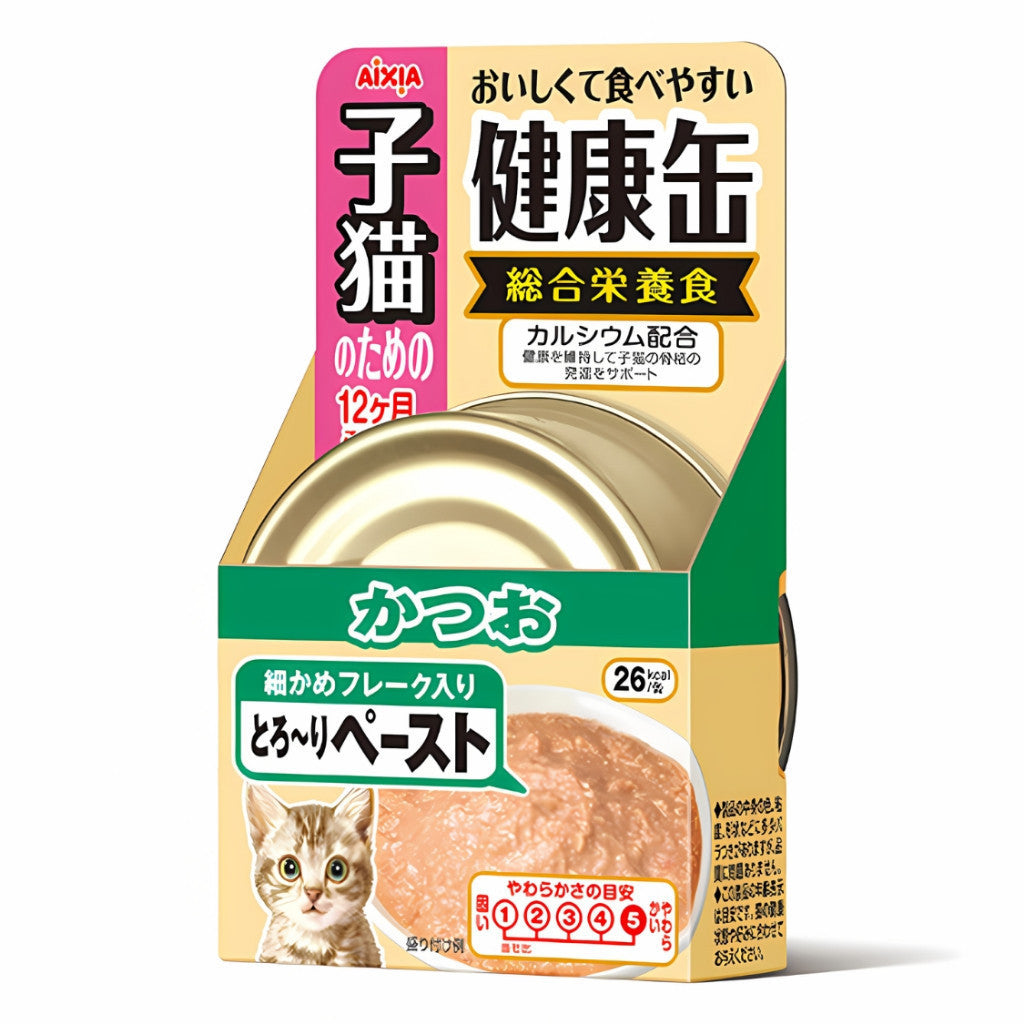 AIXIA Kenko Cat Food 40g - Complete Nutrition for Kittens & Senior Cats 15+ Years - Promotes Healthy Digestion & Growth - Ideal for Daily Feeding & Special Dietary Needs
