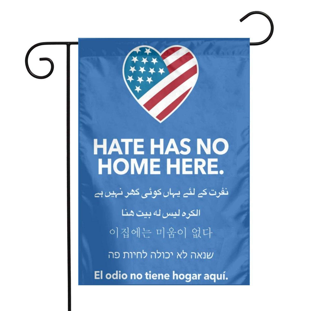 Double Sided 'Hate Has No Home Here' Garden Flag - Large Polyester Yard Banner for Patio, Lawn & Outdoor Decor | Perfect for Front Yard, Backyard & Seasonal Displays