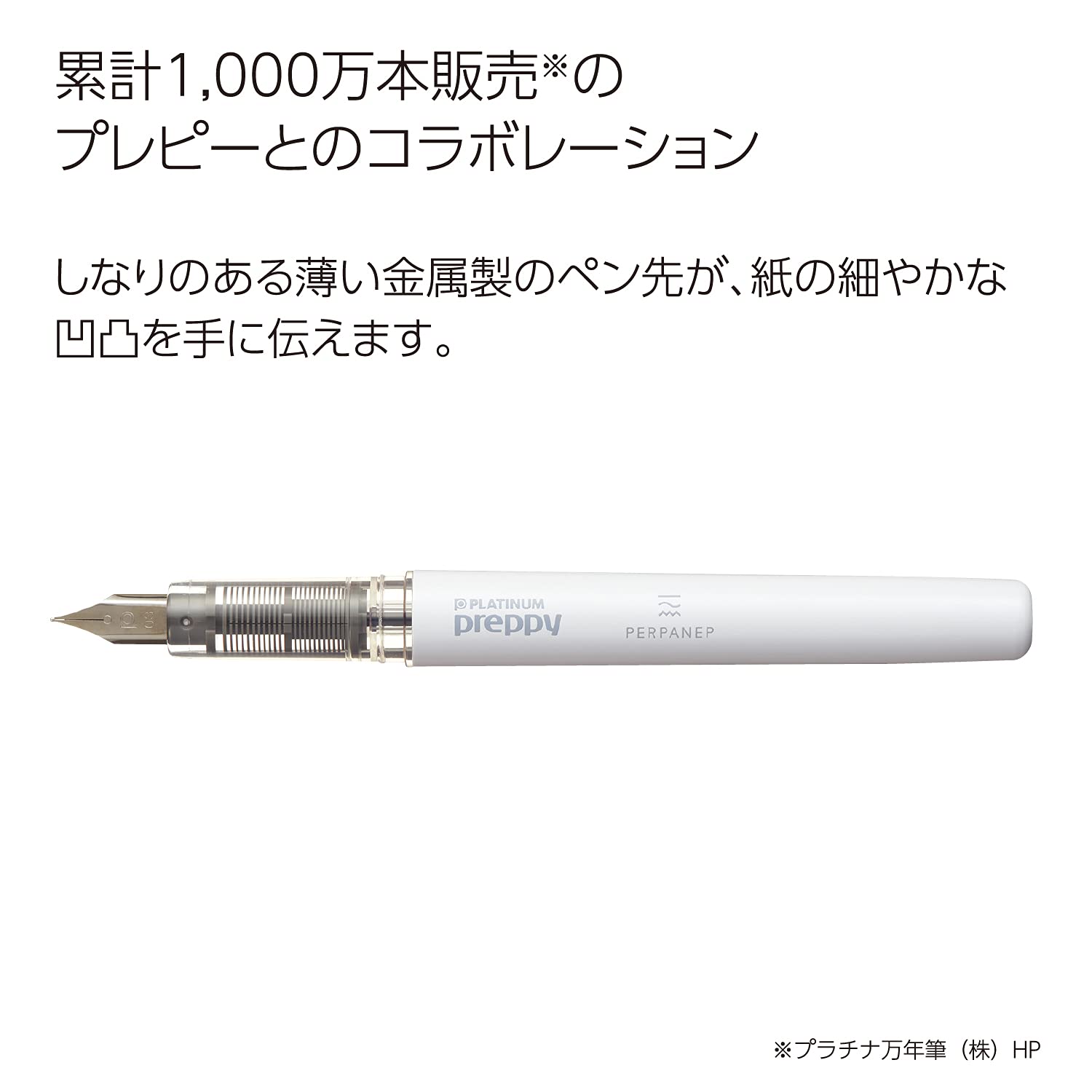 Kokuyo PER-PR03W Preppy Fountain Pen - Fine Point 0.3mm Nib - Smooth Writing for Students, Professionals & Calligraphy - Ideal for Note Taking, Journaling & Art Projects