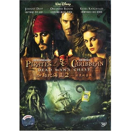 Pirates of the Caribbean: Dead Man's Chest - English Edition | Action Adventure Movie DVD | Perfect for Movie Nights & Collector's Display